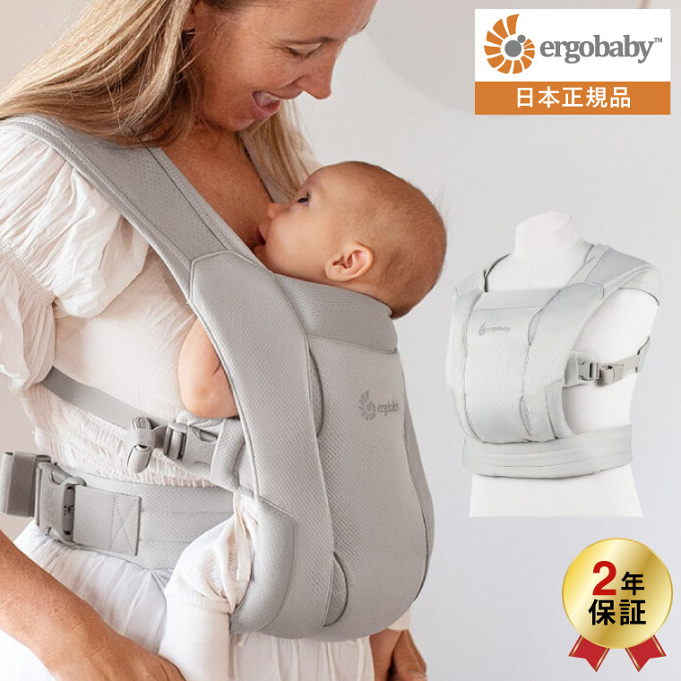 エルゴベビー エンブレース ソフトエア Ergobaby EMBRACE Soft Air 抱っこひも ソフトグレー CREGBCEMASAMGRY