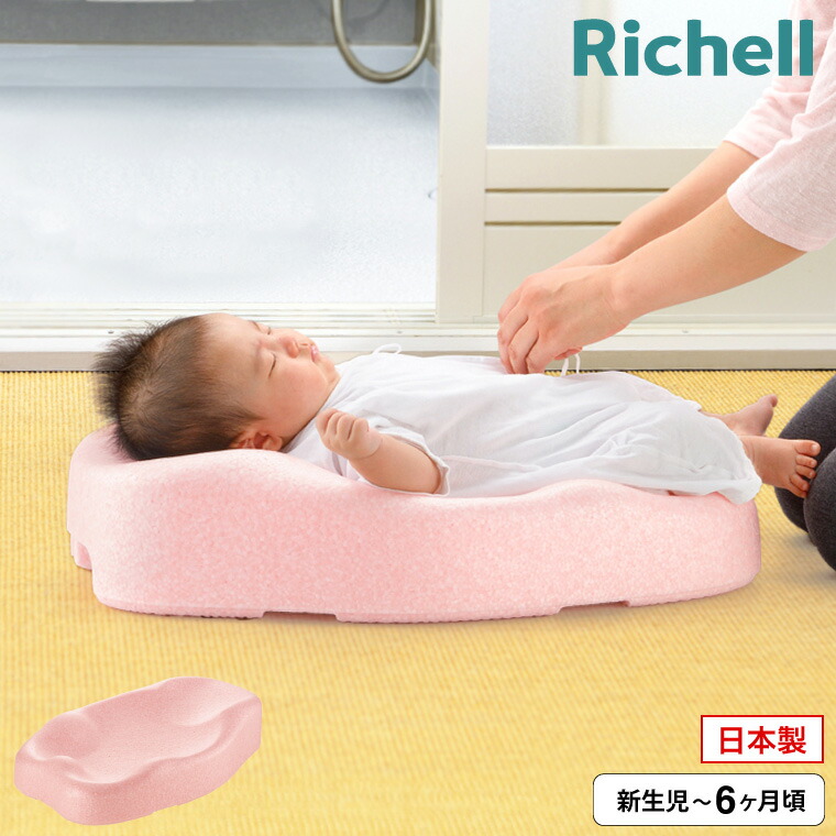 Richell リッチェル ひんやりしないおふろマット R ピンク 020030