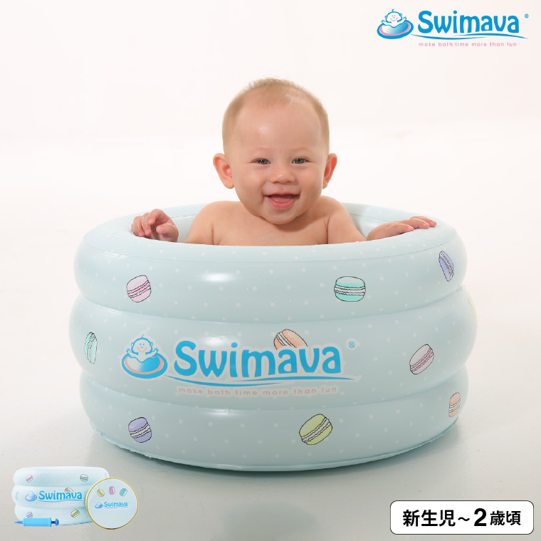 Swimava スイマーバ マカロンバス グリーンプレミアム ベビーバス SW150GN-P