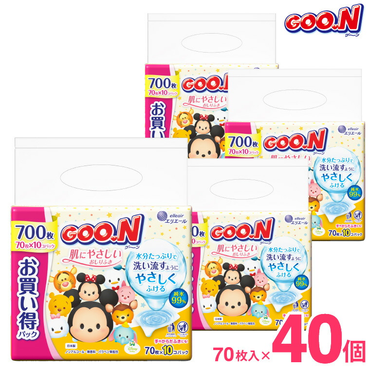 GOON グーン 肌にやさしいおしりふき70枚×40パック 詰め替え