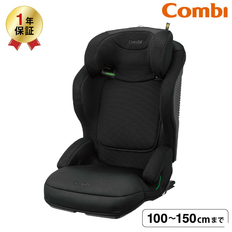 コンビ Combi ジョイトリップ アドバンス for Kids R129 エッグショック MA ブラック