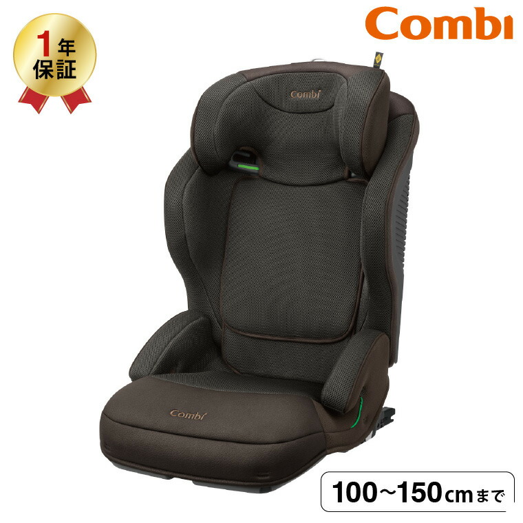 コンビ Combi ジョイトリップ アドバンス for Kids R129 エッグショック MA ブラウン