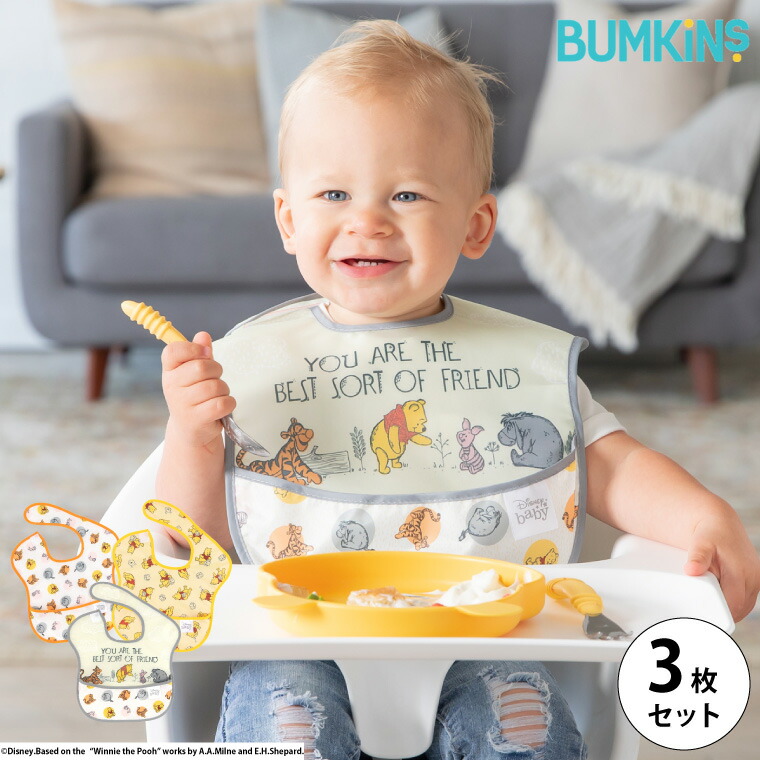 BUMKiNS バンキンス お食事エプロン スーパービブ３パック Pooh Bear and Friends 防水 洗濯機可能 ディズニー プーさん BM-S3DWP20