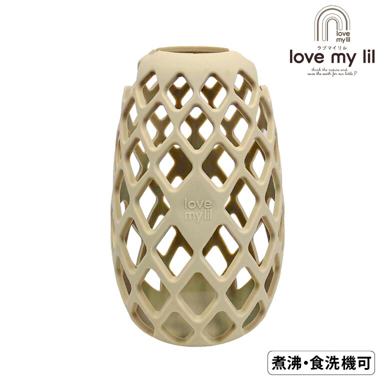 love my lil ラブマイリル ボトルホルダー 哺乳びんカバー 哺乳瓶ホルダー シリコーン バニラ LM-H1