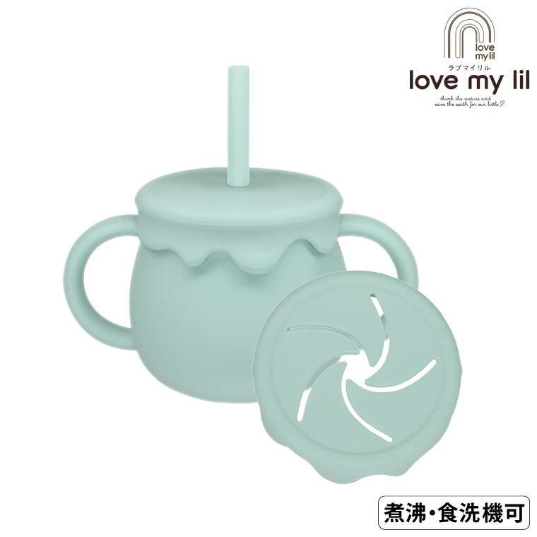 love my lil ラブマイリル ベビー食器 3wayマグ シリコン マグカップ 食洗機対応 ソーダ L3M-5