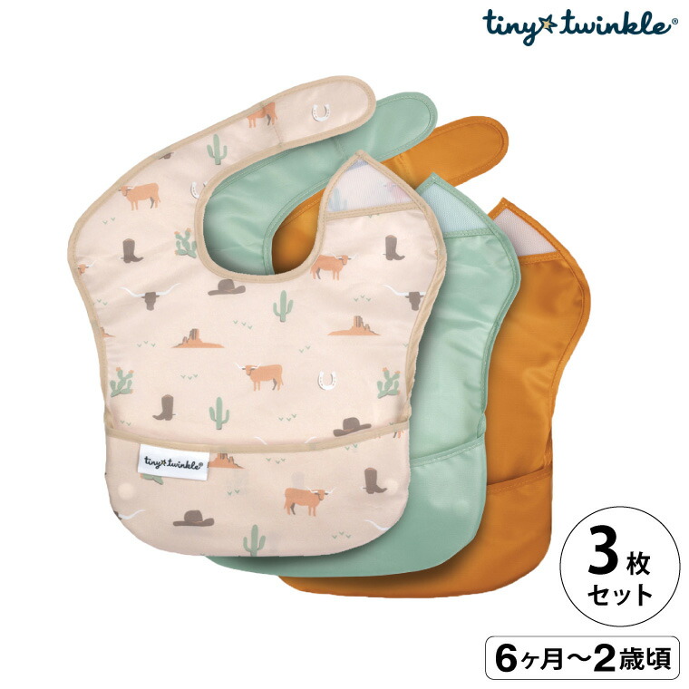TINYTWINKLE タイニートゥインクル お食事エプロン イージービブ 3PK 軽量 コンパクト 立体ポケット サイズ調節 防水加工 洗濯機OK カウボーイ TT-EB3-B4