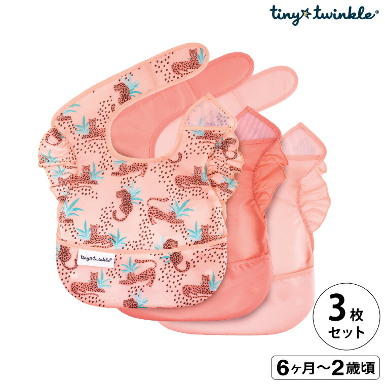 TINYTWINKLE タイニートゥインクル お食事エプロン イージービブ 3PK 軽量 コンパクト 立体ポケット サイズ調節 防水加工 洗濯機OK レオパード TT-EB3-G8