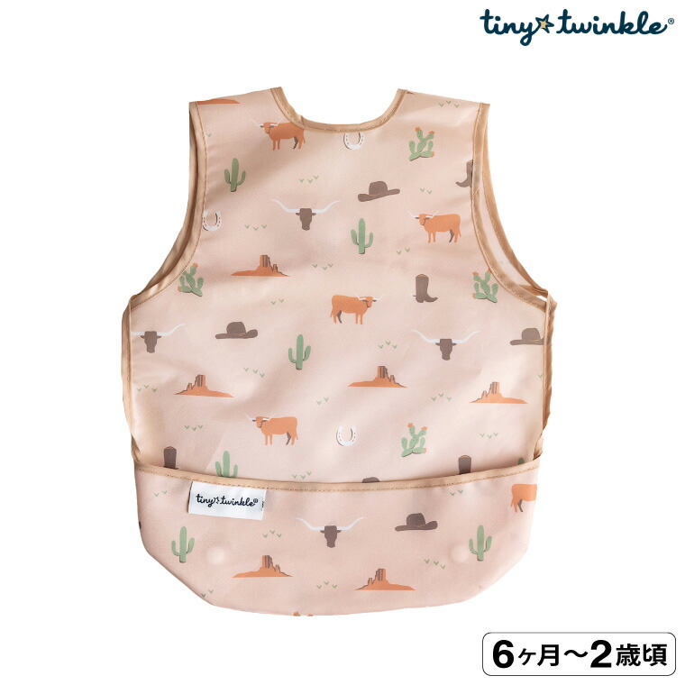 TINYTWINKLE タイニートゥインクル お食事エプロン エプロンビブ 軽量 コンパクト ロングタイプ 立体ポケット サイズ調節 防水加工 洗濯機OK カウボーイ TT-AB-76