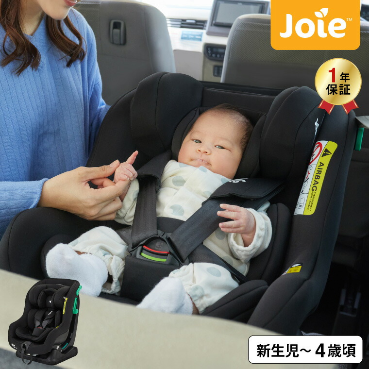 Joie ジョイー カトージ チャイルドシート ステディR129 シェール 38306