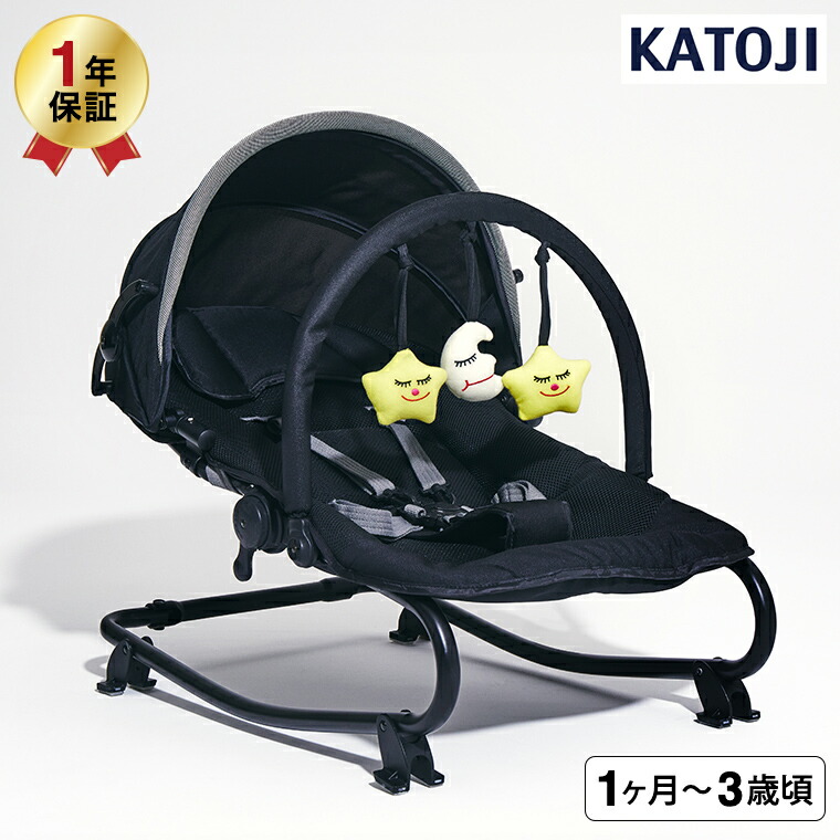 KATOJI カトージ ベビーバウンサー NewYork・Baby 3 ブラック 03400