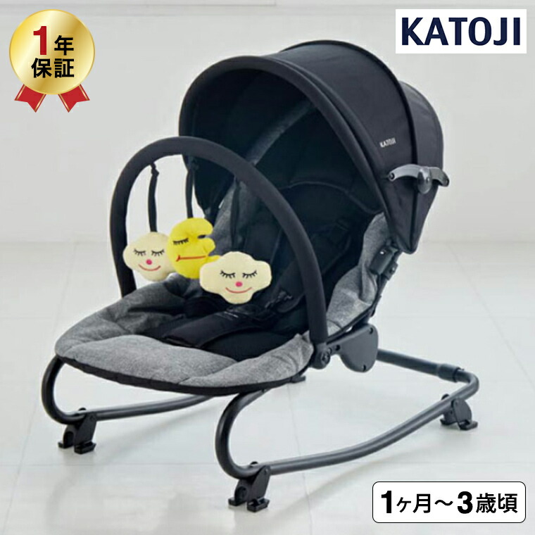 KATOJI カトージ イージーリクライニングバウンサー NewYork・Baby 3 ブラック 03401