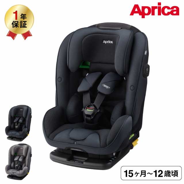 Aprica アップリカ フォームフィット ネクスト チャイルドシート ジュニアシート ステラグレー 2195729
