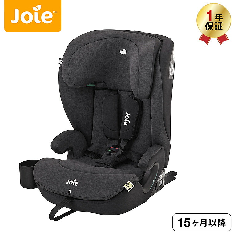Joie ジョイー カトージ チャイルドシート ジュニアシート アイ・アバーナ シェール 38432