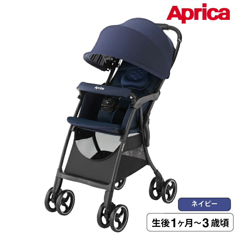 Aprica アップリカ クルリー ベビーカー ネイビー 2129307