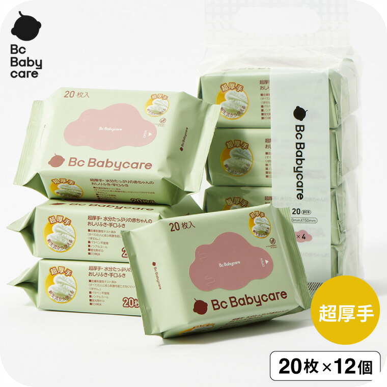 Bc Baby care ビーシーベビーケア おしりふき20枚×12パック