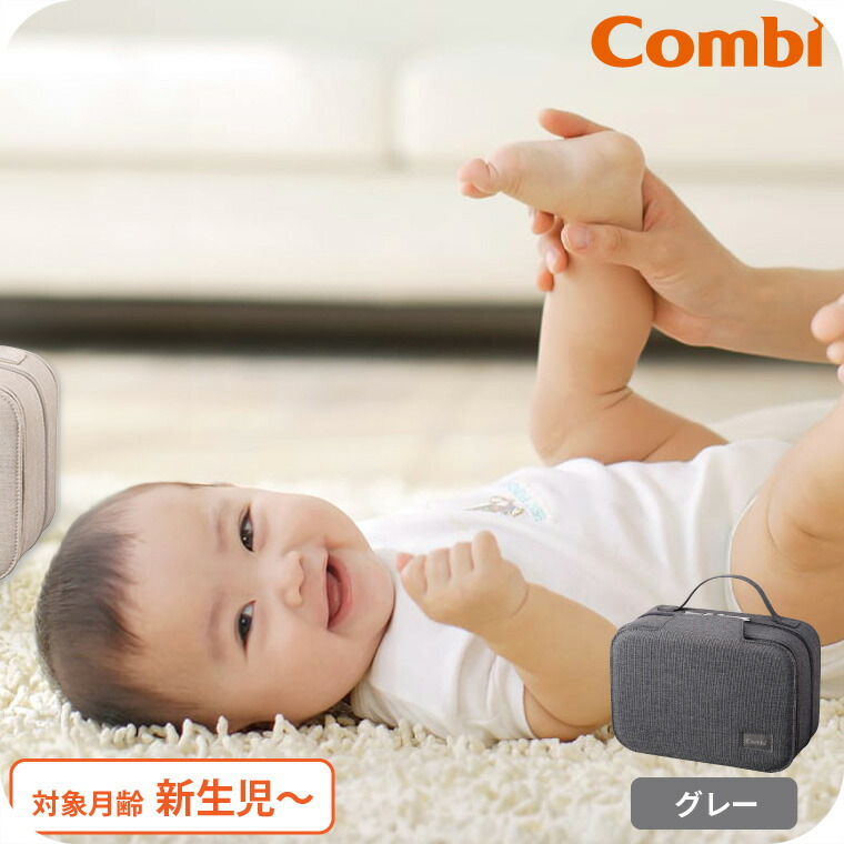 コンビ クイックウォーマーポシェット グレー おしりふきウォーマー