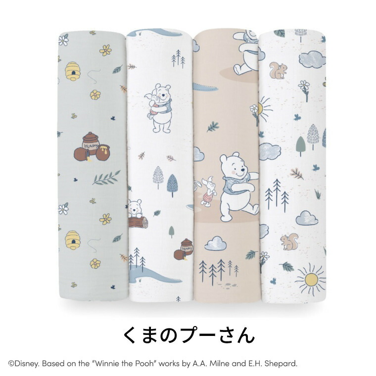 エイデンアンドアネイ ディズニー おくるみスワドル 4枚セット くまのプーさん コットンモスリン