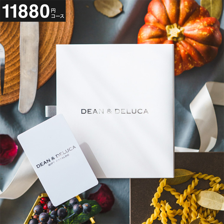DEAN ＆ DELUCA (ディーンアンドデルーカ) カタログギフト e-order choice ＜PLATINUM-C (プラチナ) ＞コース