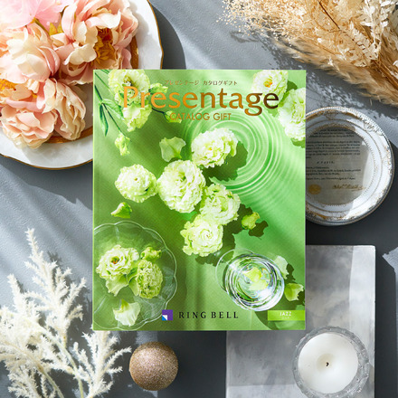 カタログギフト リンベル プレゼンテージ Presentage ジャズ 4400円コース