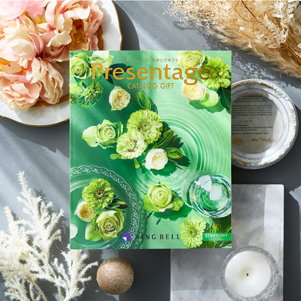 カタログギフト リンベル プレゼンテージ Presentage シンフォニー 8900円コース