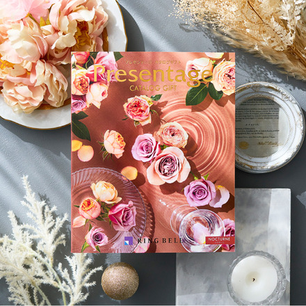 カタログギフト リンベル プレゼンテージ Presentage ノクターン 10900円コース