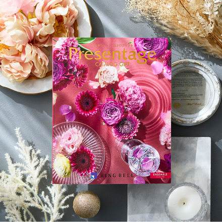 カタログギフト リンベル プレゼンテージ Presentage アンサンブル 20900円コース