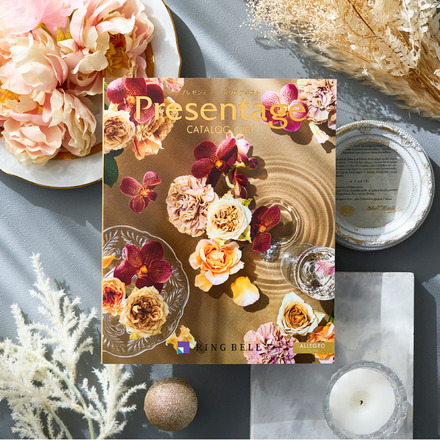 カタログギフト リンベル プレゼンテージ Presentage アレグロ 25900円コース