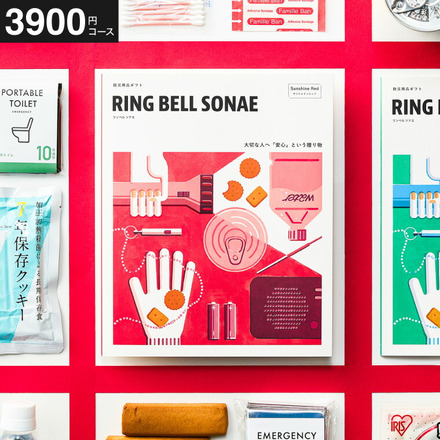 防災カタログギフト RING BELL SONAE Sunshine Red （サンシャインレッド）