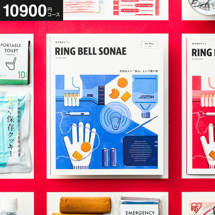 防災カタログギフト RING BELL SONAE Sea Blue（シーブルー）