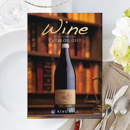 リンベル ワイン カタログギフト カーヴコース