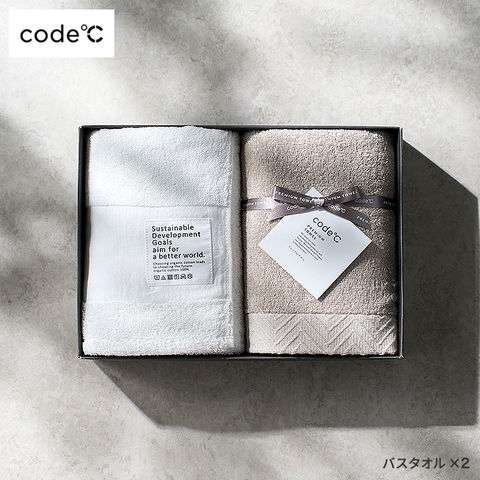 code℃ コードシー プレミアムタオルセット バスタオル 2枚