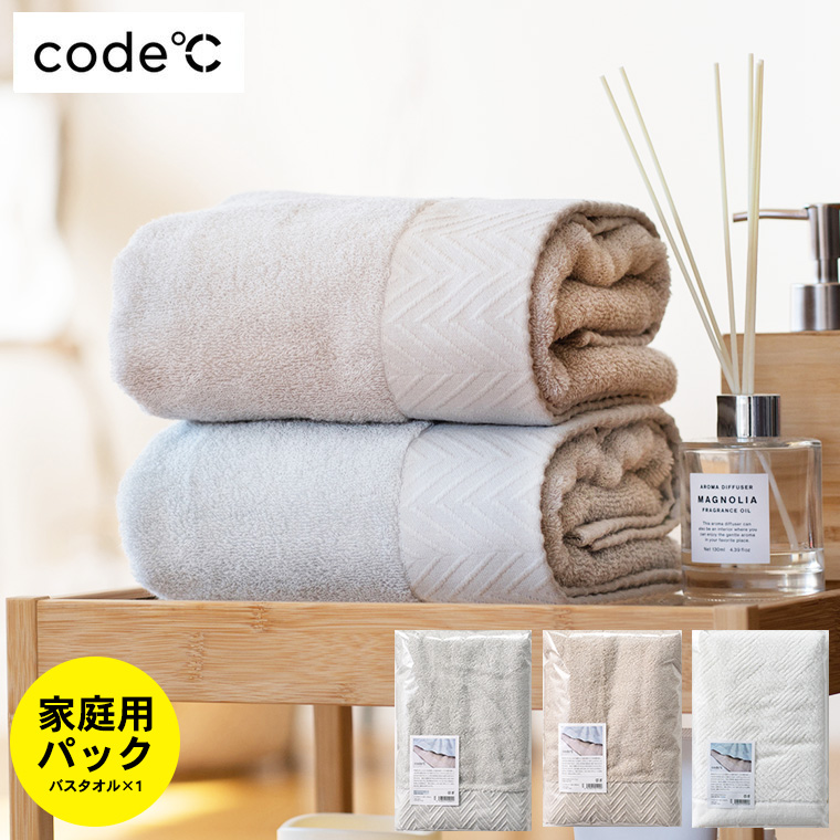 code℃ コードシー プレミアムタオル バスタオル 1枚 ベージュ 今治タオル