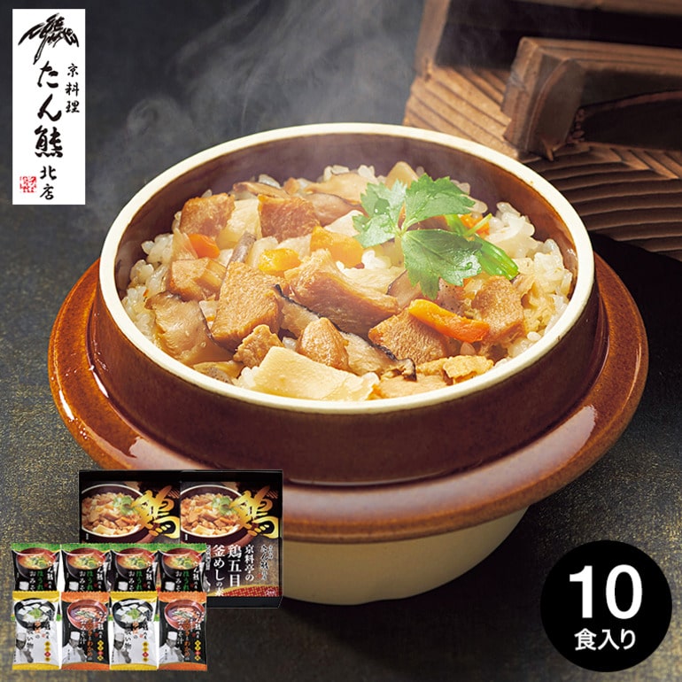 たん熊北店 バラエティギフト MTV-28