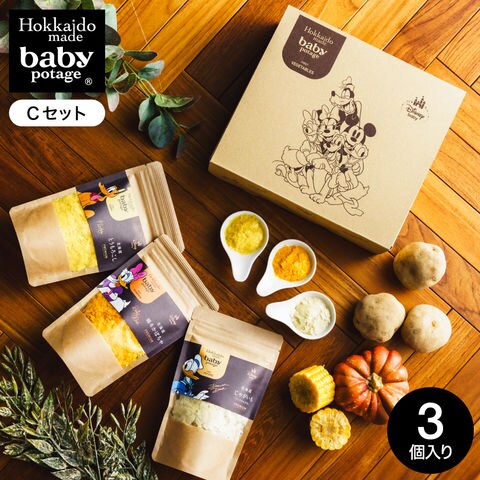 Disney ディズニー Baby Potage 北海道産無添加ベビーフード じゃがいも（インカのめざめ）【ドナルド】 かぼちゃ【デイジー】 とうもろこし【プルート】 Disneyデザインのギフトボックス入り クラフト袋(80g) 3個セット