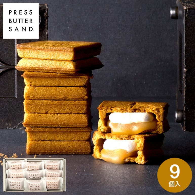 バターサンド 9個入 PRESS BUTTER SAND プレスバターサンド