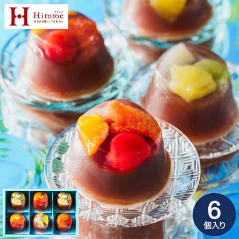 中島大祥堂 ひととえ 贅沢フルーツの水ようかん 6個入り