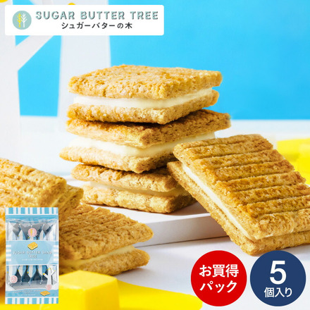 シュガーバターサンドの木 お買得パック 5個入 シュガーバターの木
