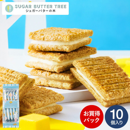 シュガーバターサンドの木 お買得パック 10個入 シュガーバターの木