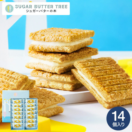 シュガーバターサンドの木 14個入 メーカー包装済 シュガーバターの木