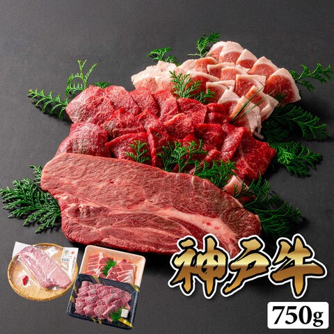 神神BBQセット 7070073 メーカー直送 冷凍便