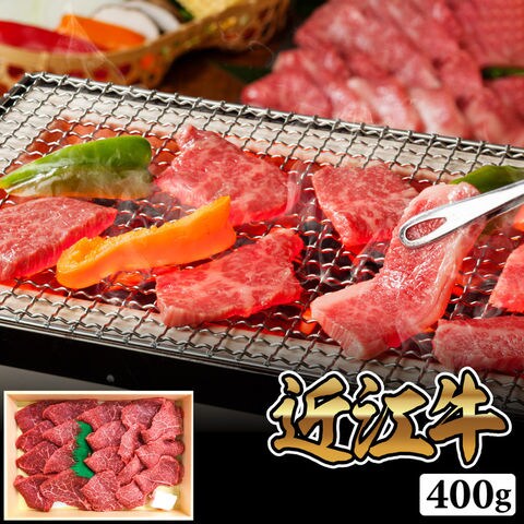 近江牛焼肉用 7000329 メーカー直送 冷凍便