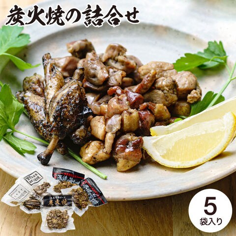 ヒサダヤ 炭火焼の詰合せ HST-5 メーカー直送 冷蔵便