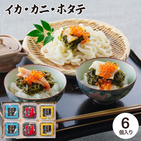 海鮮ぶっかけ丼セット 497 メーカー直送 冷凍便