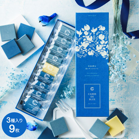 CARRE DE BLUE（カレ・ド・ブルー）幸せを呼ぶ青いチョコレート C-26 LA