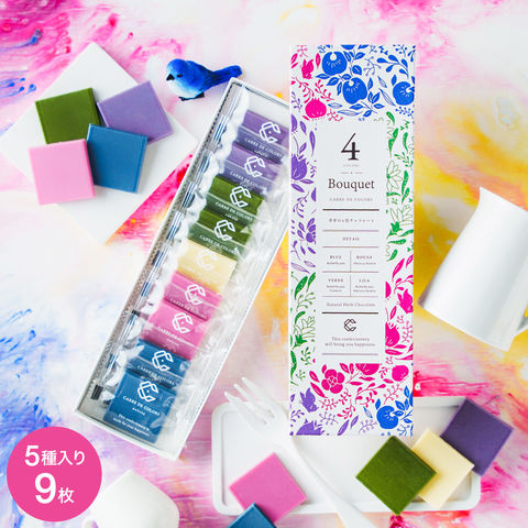 CARRE DE 4 COLORS Bouquet（カレ・ド・4カラーズ ブーケ）幸せの4色チョコレート ブーケ C-26 LB
