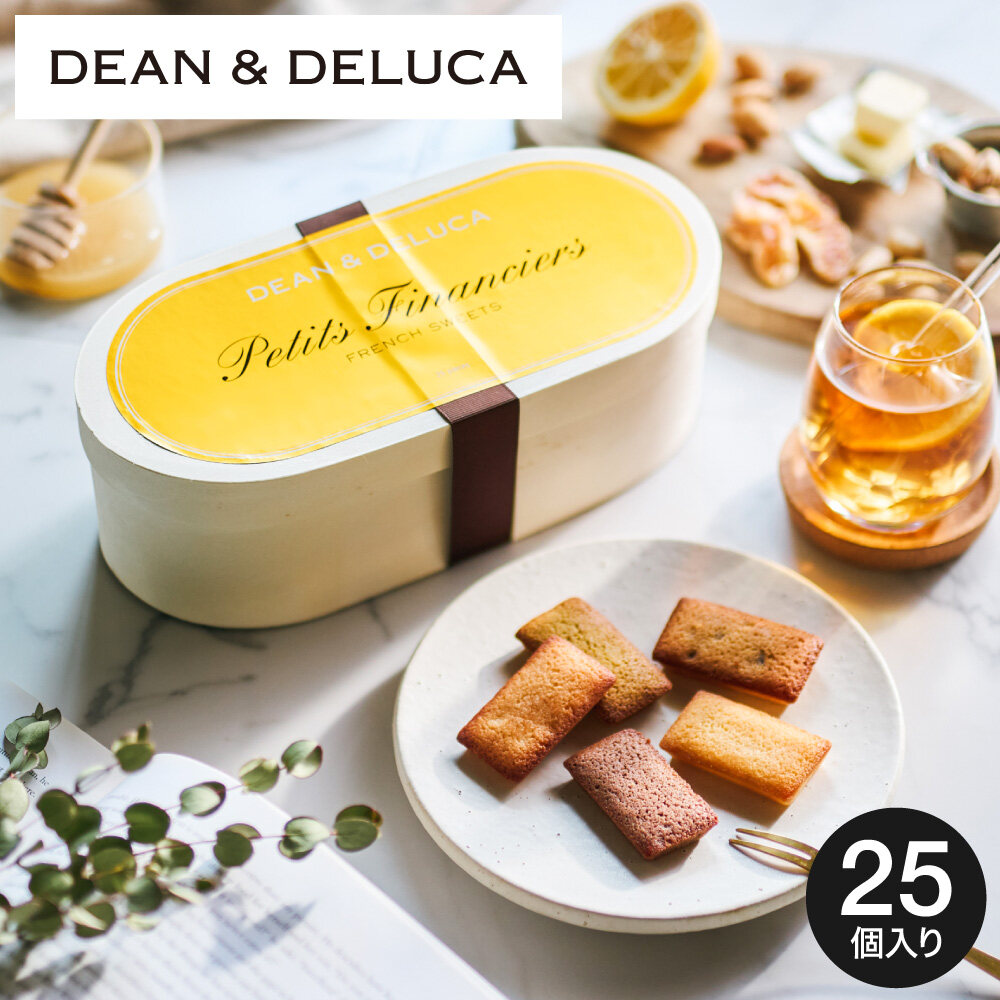 DEAN & DELUCA ディーンアンドデルーカ プティフィナンシェコレクション 春夏限定 25個入
