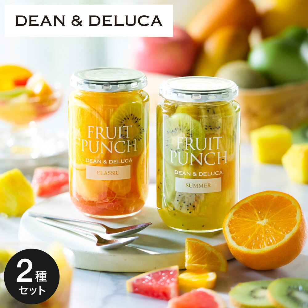 DEAN&DELUCA ディーン&デルーカ プレミアム フルーツポンチ セット /クラシック サマーグリーン 2種