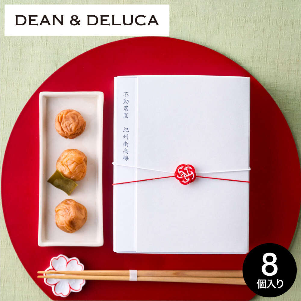 DEAN&DELUCA ディーンアンドデルーカ 不動農園 紀州南高梅 小箱 梅干 のし・包装不可