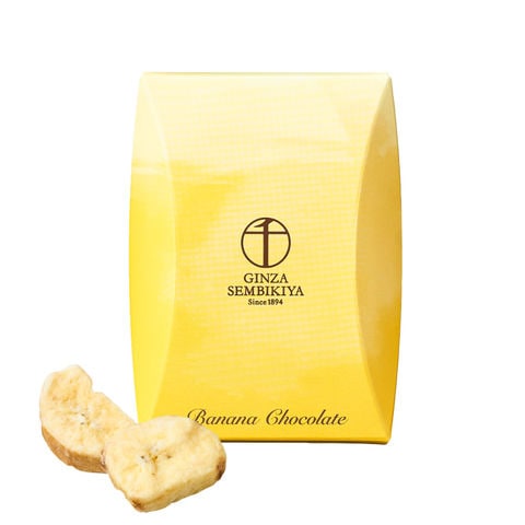 銀座千疋屋 チョコレート バナナ（VA） C-26