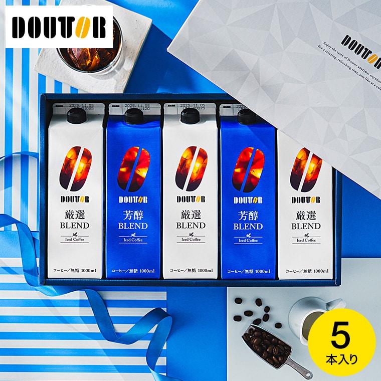ドトール アイスコーヒー 本格焙煎 ギフトセット 無糖 5本入り DL-30R